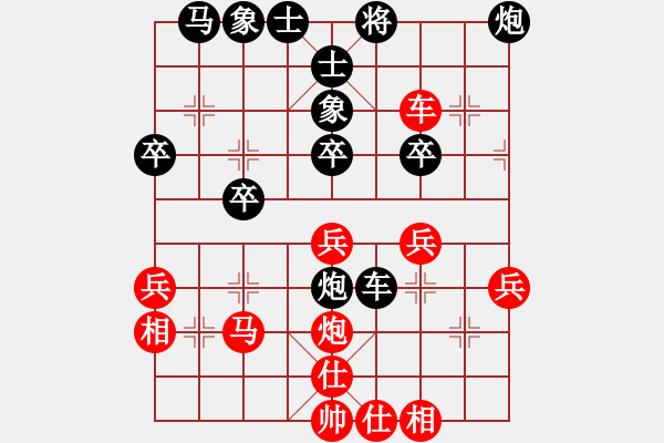 象棋棋譜圖片：關(guān)東老林(4段)-負(fù)-東方禿鷹(9段) - 步數(shù)：40 