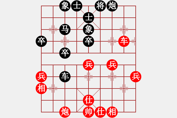 象棋棋譜圖片：關(guān)東老林(4段)-負(fù)-東方禿鷹(9段) - 步數(shù)：50 