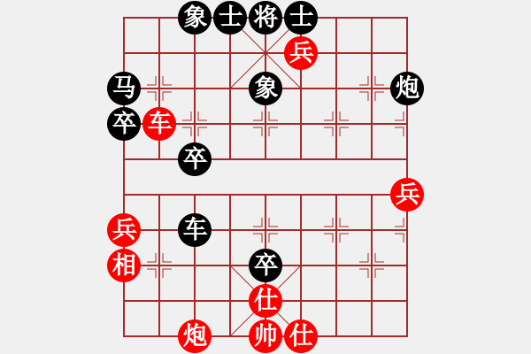 象棋棋譜圖片：關(guān)東老林(4段)-負(fù)-東方禿鷹(9段) - 步數(shù)：70 