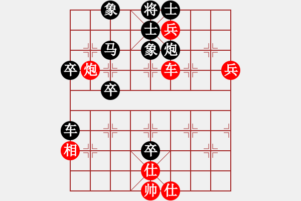 象棋棋譜圖片：關(guān)東老林(4段)-負(fù)-東方禿鷹(9段) - 步數(shù)：80 