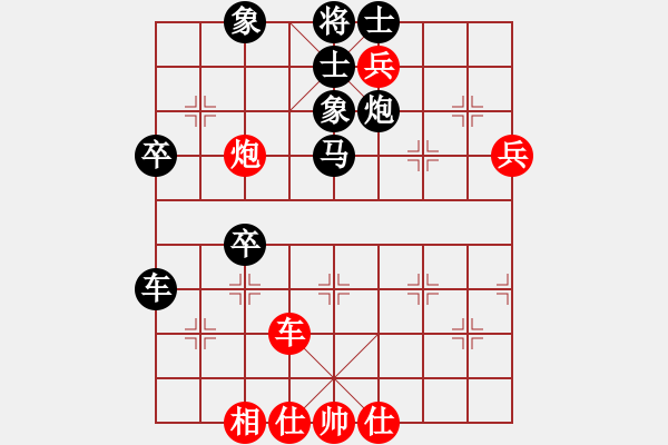 象棋棋譜圖片：關(guān)東老林(4段)-負(fù)-東方禿鷹(9段) - 步數(shù)：90 