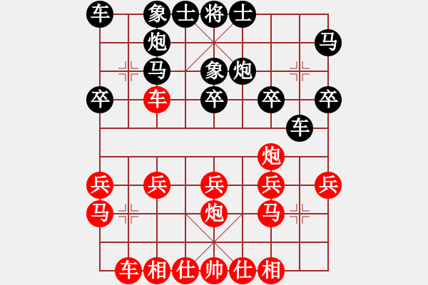 象棋棋譜圖片：孝感 王軍 勝 孝感 胡一郎 - 步數(shù)：20 