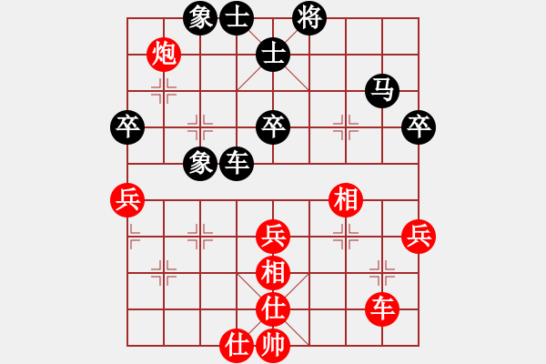 象棋棋譜圖片：孝感 王軍 勝 孝感 胡一郎 - 步數(shù)：80 