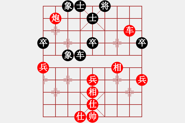 象棋棋譜圖片：孝感 王軍 勝 孝感 胡一郎 - 步數(shù)：81 