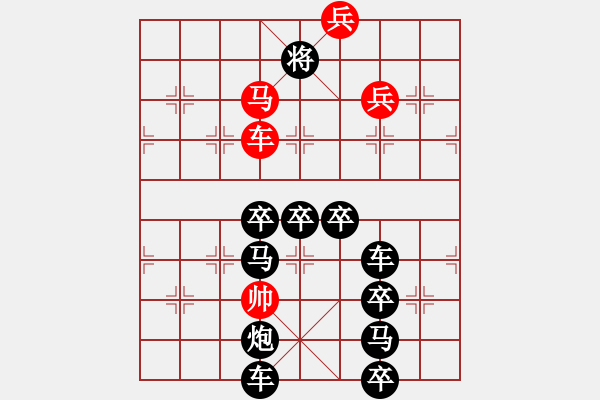 象棋棋譜圖片：露天電影 - 步數(shù)：30 