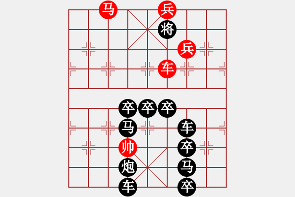 象棋棋譜圖片：露天電影 - 步數(shù)：33 