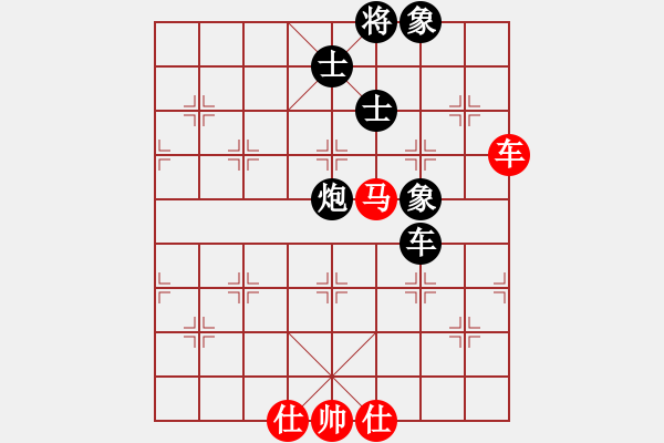 象棋棋譜圖片：青城名劍歡樂賽決賽第三輪：臺北射手(7段)-負(fù)-名劍之少女(4r) - 步數(shù)：100 