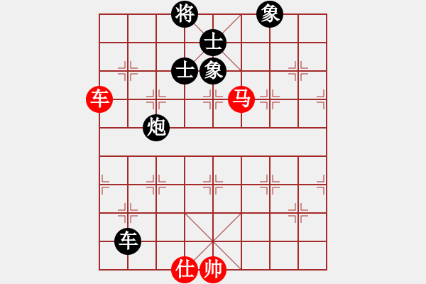 象棋棋譜圖片：青城名劍歡樂賽決賽第三輪：臺北射手(7段)-負(fù)-名劍之少女(4r) - 步數(shù)：150 