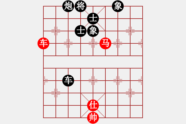 象棋棋譜圖片：青城名劍歡樂賽決賽第三輪：臺北射手(7段)-負(fù)-名劍之少女(4r) - 步數(shù)：160 