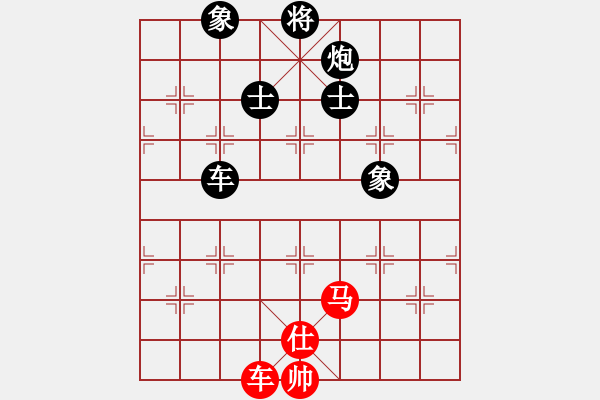 象棋棋譜圖片：青城名劍歡樂賽決賽第三輪：臺北射手(7段)-負(fù)-名劍之少女(4r) - 步數(shù)：180 