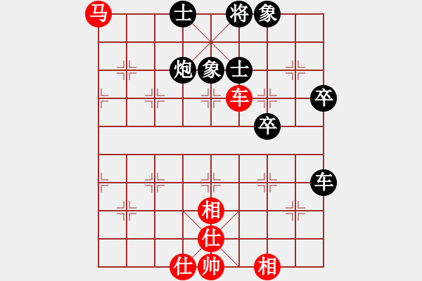 象棋棋譜圖片：青城名劍歡樂賽決賽第三輪：臺北射手(7段)-負(fù)-名劍之少女(4r) - 步數(shù)：80 