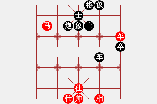 象棋棋譜圖片：青城名劍歡樂賽決賽第三輪：臺北射手(7段)-負(fù)-名劍之少女(4r) - 步數(shù)：90 