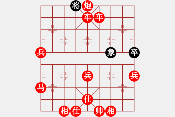 象棋棋譜圖片：測你心算棋力36試出正解 - 步數(shù)：60 