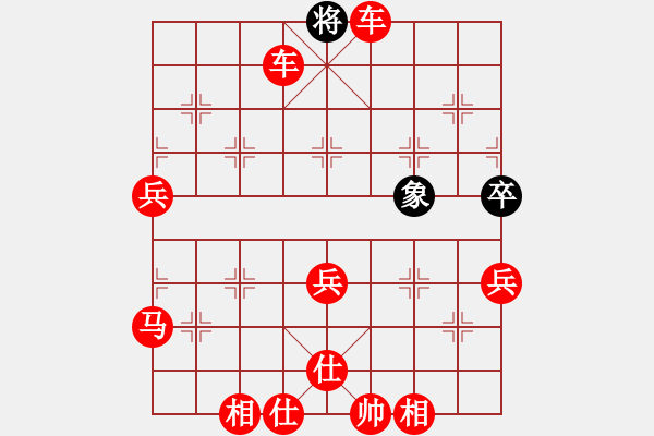 象棋棋譜圖片：測你心算棋力36試出正解 - 步數(shù)：63 