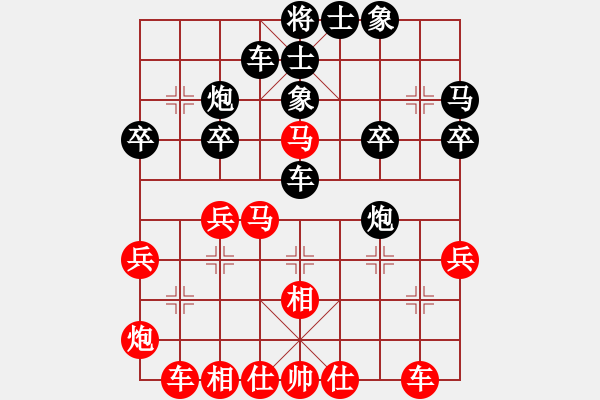 象棋棋譜圖片：隨意嘲諷(月將)-勝-殺人如麻(9段) - 步數(shù)：30 