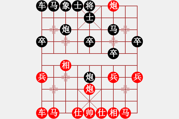 象棋棋譜圖片：poiul(7段)-勝-弈弈忽悠(2段) - 步數(shù)：20 