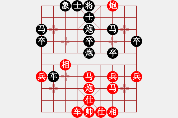 象棋棋譜圖片：poiul(7段)-勝-弈弈忽悠(2段) - 步數(shù)：30 