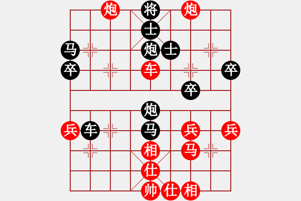 象棋棋譜圖片：poiul(7段)-勝-弈弈忽悠(2段) - 步數(shù)：40 