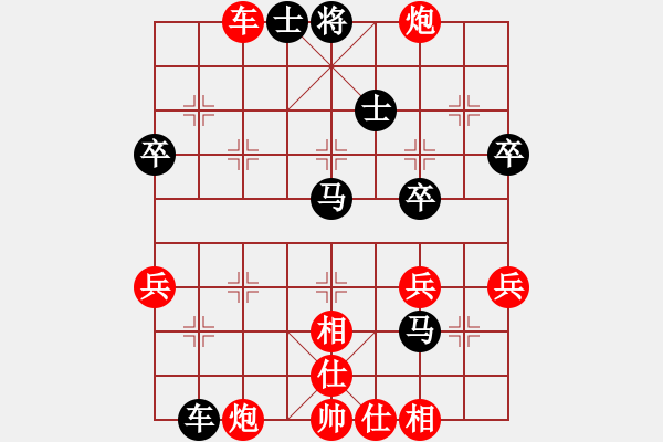 象棋棋譜圖片：poiul(7段)-勝-弈弈忽悠(2段) - 步數(shù)：50 