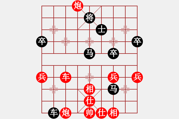 象棋棋譜圖片：poiul(7段)-勝-弈弈忽悠(2段) - 步數(shù)：53 