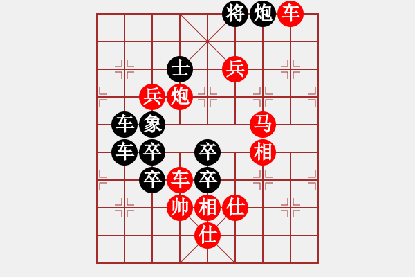 象棋棋譜圖片：《滿園春色》紅先勝 王光忠 改作 - 步數(shù)：40 