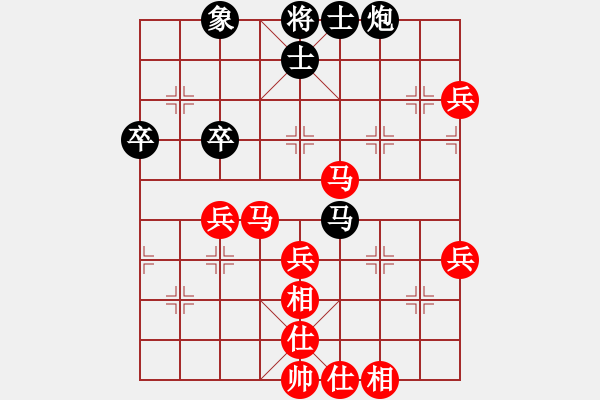 象棋棋譜圖片：什邡岐山杯32進(jìn)16 彭星 勝 劉洪利 - 步數(shù)：63 