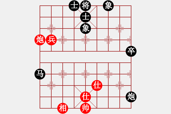 象棋棋譜圖片：名劍之某某(9級)-負-幼兒園(3段)高車保馬) - 步數：100 