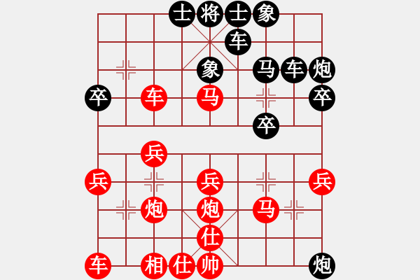 象棋棋譜圖片：名劍之某某(9級)-負-幼兒園(3段)高車保馬) - 步數：30 