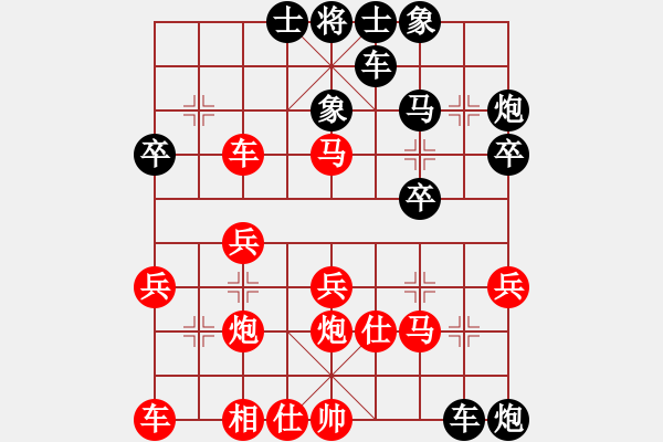 象棋棋譜圖片：名劍之某某(9級)-負-幼兒園(3段)高車保馬) - 步數：40 