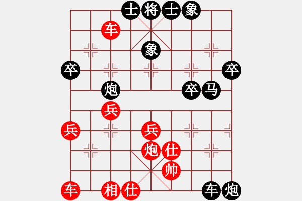 象棋棋譜圖片：名劍之某某(9級)-負-幼兒園(3段)高車保馬) - 步數：60 