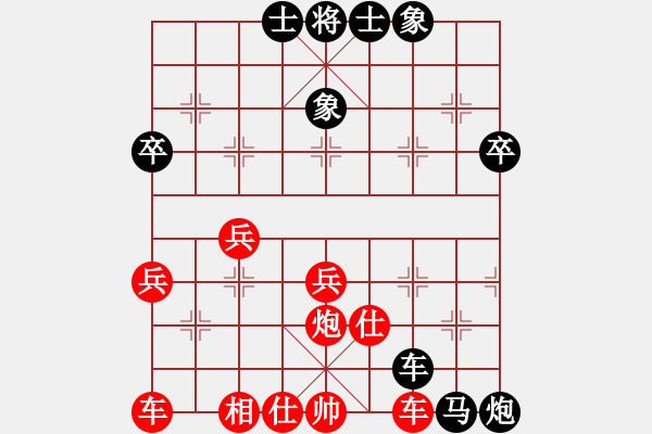 象棋棋譜圖片：名劍之某某(9級)-負-幼兒園(3段)高車保馬) - 步數：70 