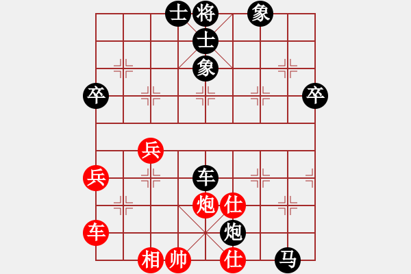 象棋棋譜圖片：名劍之某某(9級)-負-幼兒園(3段)高車保馬) - 步數：80 