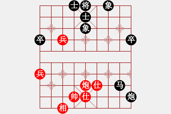 象棋棋譜圖片：名劍之某某(9級)-負-幼兒園(3段)高車保馬) - 步數：90 