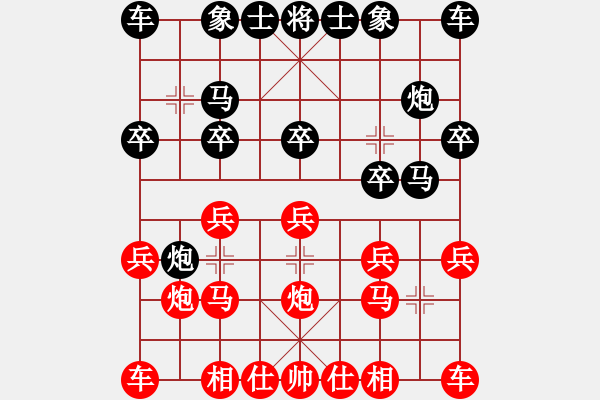 象棋棋譜圖片：天魔大化的網(wǎng)絡(luò)棋局（23） - 步數(shù)：10 