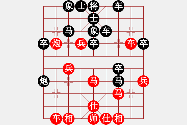 象棋棋譜圖片：天魔大化的網(wǎng)絡(luò)棋局（23） - 步數(shù)：40 