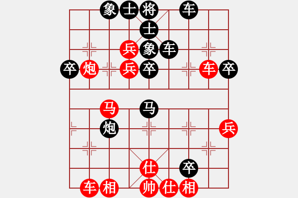 象棋棋譜圖片：天魔大化的網(wǎng)絡(luò)棋局（23） - 步數(shù)：50 