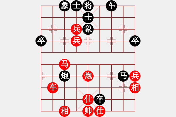 象棋棋譜圖片：天魔大化的網(wǎng)絡(luò)棋局（23） - 步數(shù)：60 