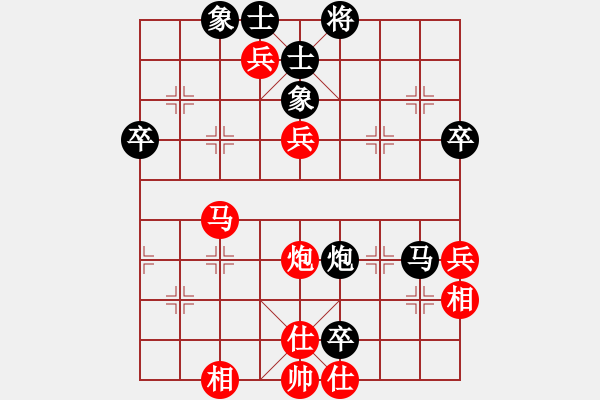 象棋棋譜圖片：天魔大化的網(wǎng)絡(luò)棋局（23） - 步數(shù)：70 