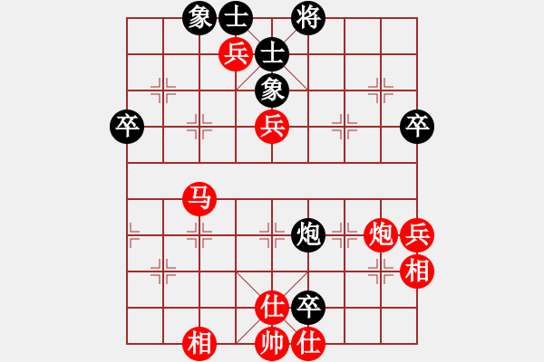 象棋棋譜圖片：天魔大化的網(wǎng)絡(luò)棋局（23） - 步數(shù)：71 