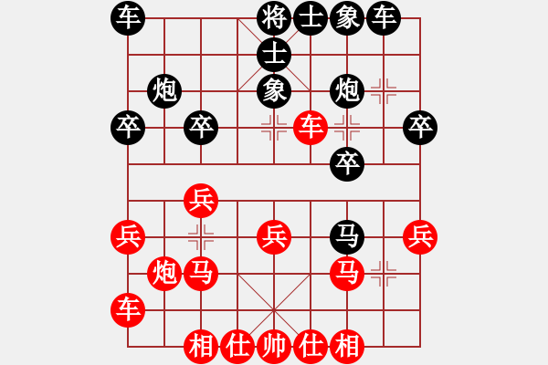 象棋棋譜圖片：農(nóng)協(xié) 鄭乃東 負(fù) 湖北 柳大華 - 步數(shù)：20 