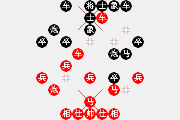 象棋棋譜圖片：農(nóng)協(xié) 鄭乃東 負(fù) 湖北 柳大華 - 步數(shù)：30 