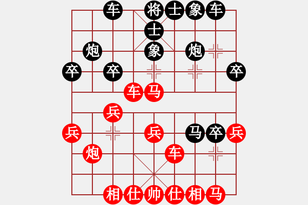 象棋棋譜圖片：農(nóng)協(xié) 鄭乃東 負(fù) 湖北 柳大華 - 步數(shù)：40 