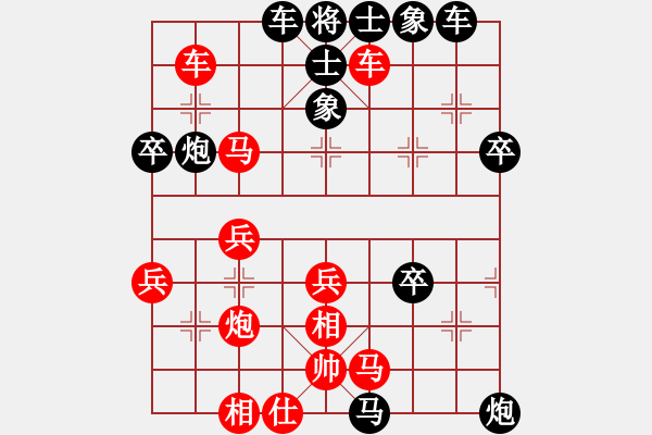 象棋棋譜圖片：農(nóng)協(xié) 鄭乃東 負(fù) 湖北 柳大華 - 步數(shù)：60 