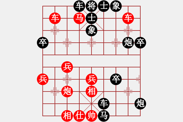 象棋棋譜圖片：農(nóng)協(xié) 鄭乃東 負(fù) 湖北 柳大華 - 步數(shù)：70 