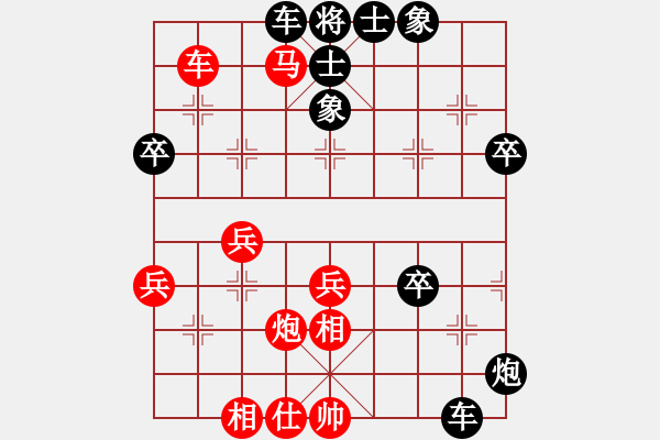 象棋棋譜圖片：農(nóng)協(xié) 鄭乃東 負(fù) 湖北 柳大華 - 步數(shù)：76 