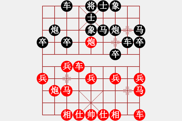 象棋棋譜圖片：倚天高手VS鶴城屠龍刀(2017 5 4 星期四) - 步數(shù)：20 