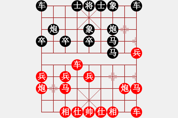 象棋棋譜圖片：規(guī)劃(4星)-勝-一招驚心(8星) - 步數(shù)：20 