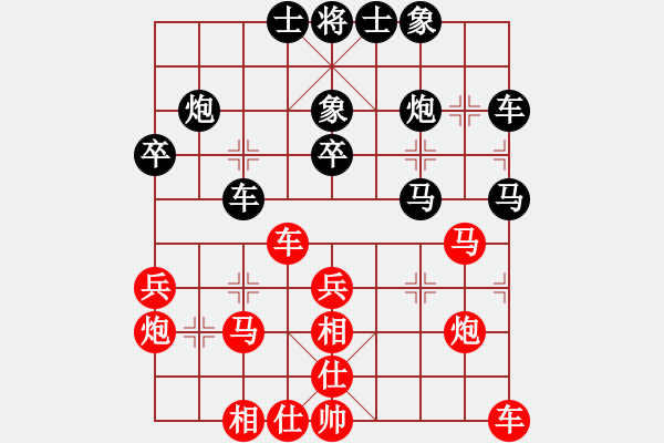 象棋棋譜圖片：規(guī)劃(4星)-勝-一招驚心(8星) - 步數(shù)：30 