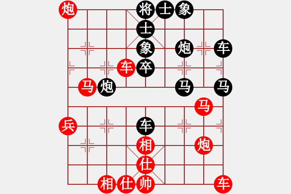 象棋棋譜圖片：規(guī)劃(4星)-勝-一招驚心(8星) - 步數(shù)：40 