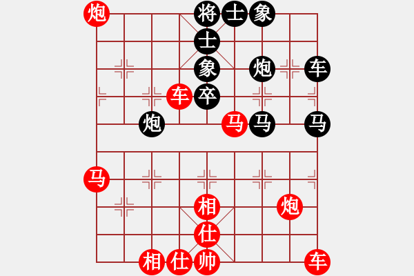 象棋棋譜圖片：規(guī)劃(4星)-勝-一招驚心(8星) - 步數(shù)：43 